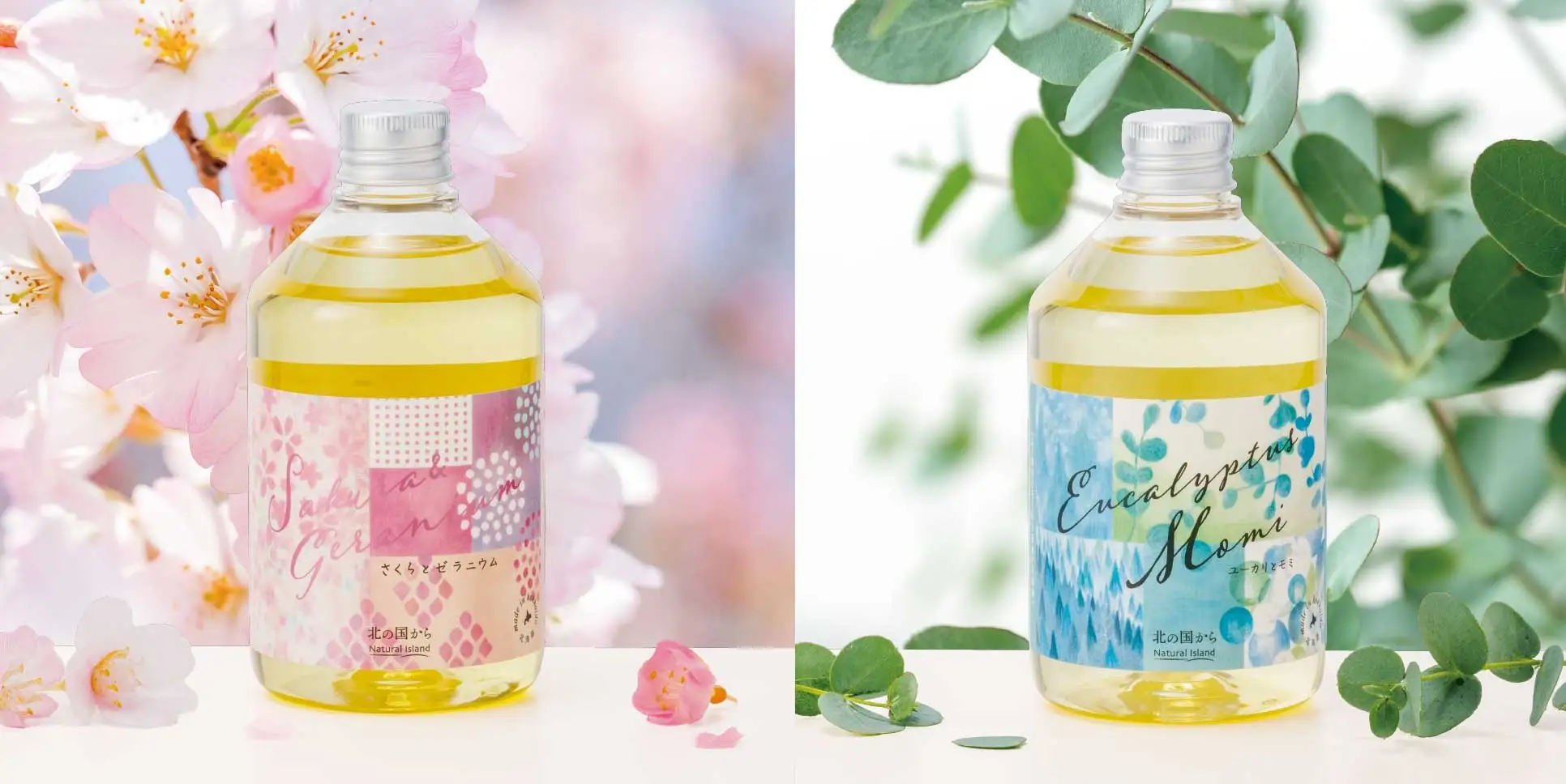 フレグランスデザイナーが調香した2つの香りでバスタイムを豊かに彩る