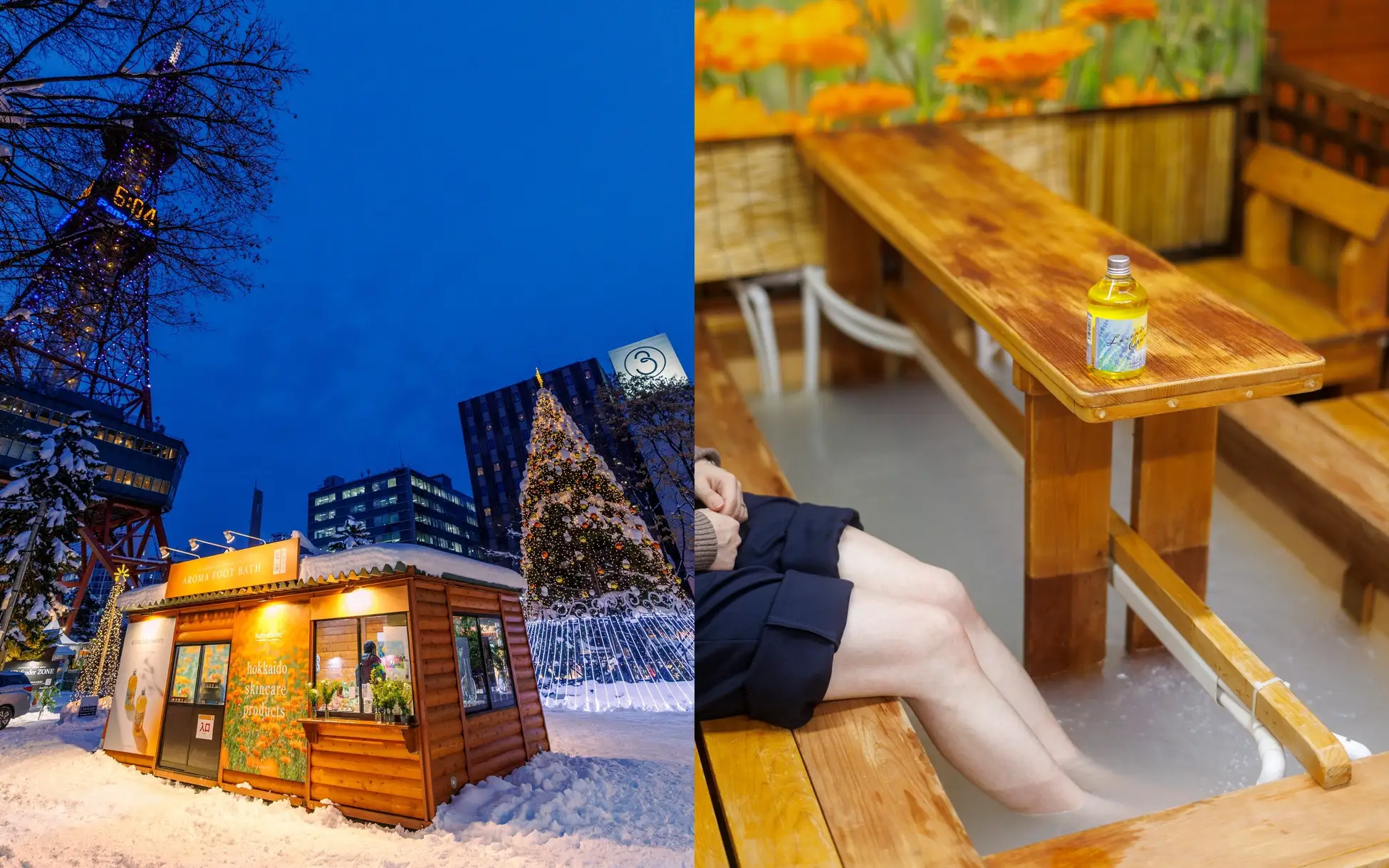 さっぽろ雪まつり会場の木造の足湯小屋の建物と、実際に足湯を楽しんでいる足元のクローズアップ